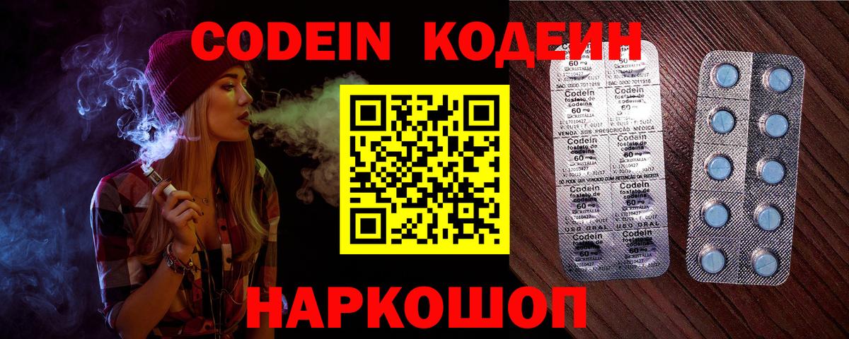 КОКАИН  Экстази  Вход с VPN  Мефедрон кристаллы  Зеленогорск  ГАШИШ  Каннабис 