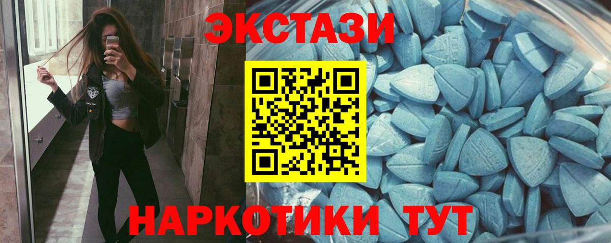 ЭКСТАЗИ TESLA Зеленогорск