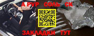 apvp Лесосибирск