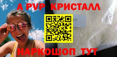 apvp Ливны
