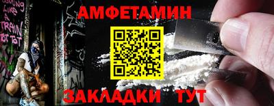 apvp Ливны