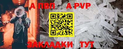 apvp Ливны