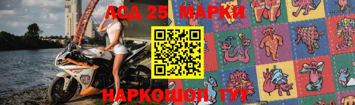 ЛСД экстази кислота Зеленогорск