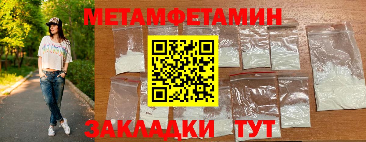 Канабис Зеленогорск