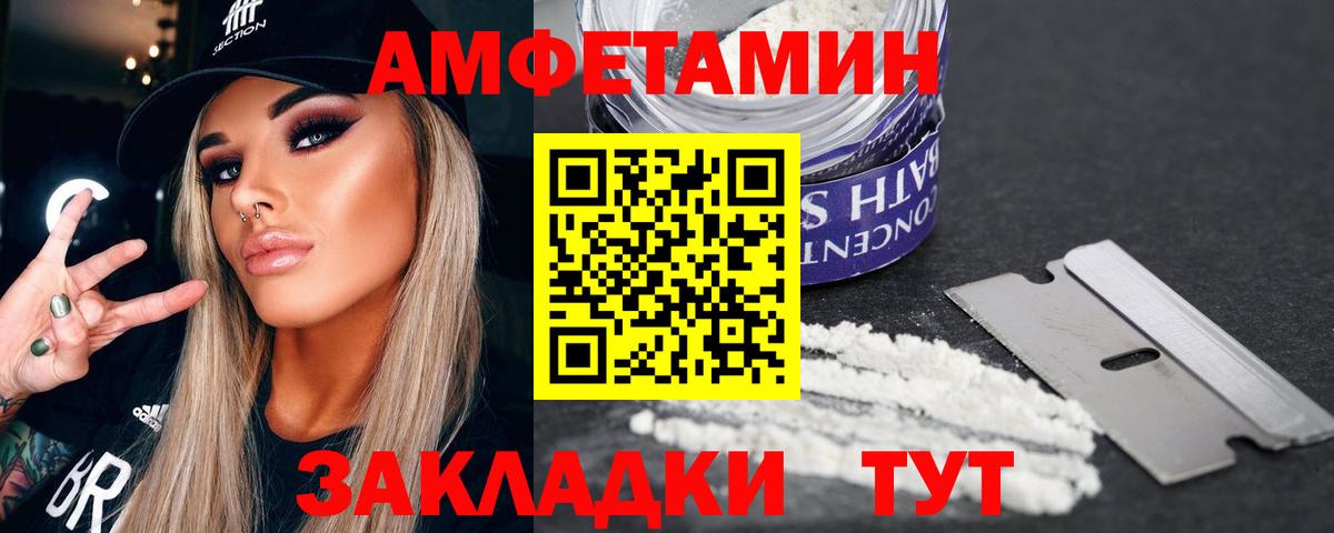 Зеленогорск  Первитин витя  Вход с VPN 