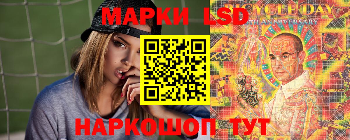 Зеленогорск  Марки 25I-NBOMe 1,8мг  Марки 25I-NBOMe 1,8мг  Вход с VPN 