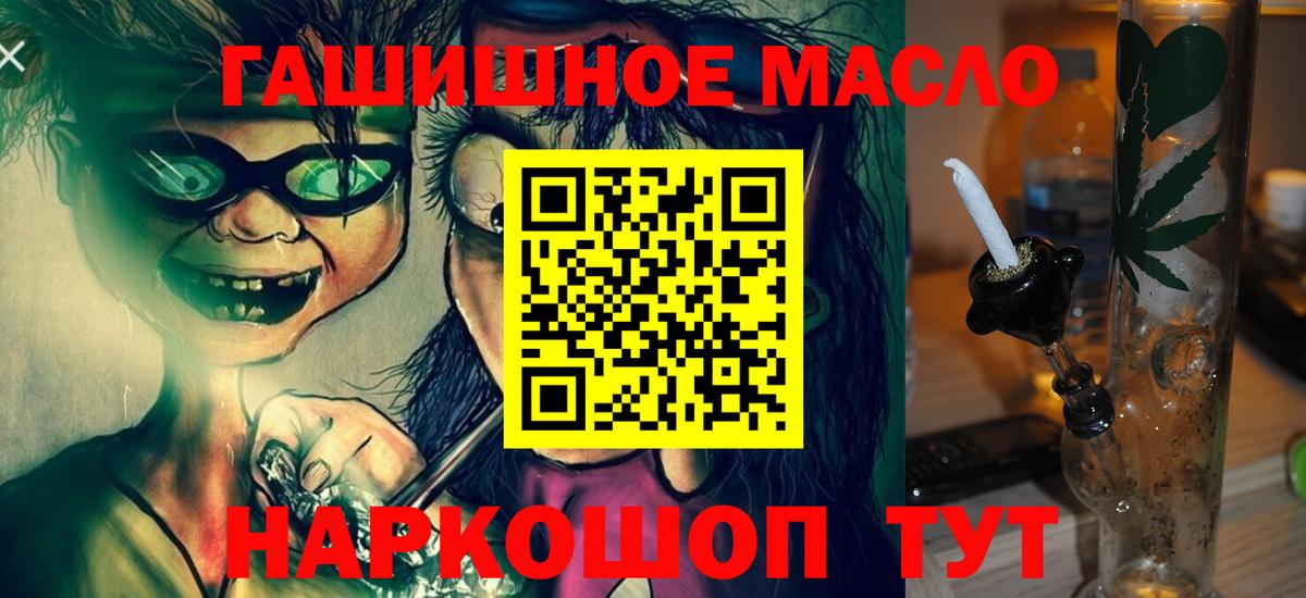 KRAKEN как войти  Вход с VPN  как найти закладки  ТГК THC oil  Зеленогорск  Дистиллят ТГК концентрат 