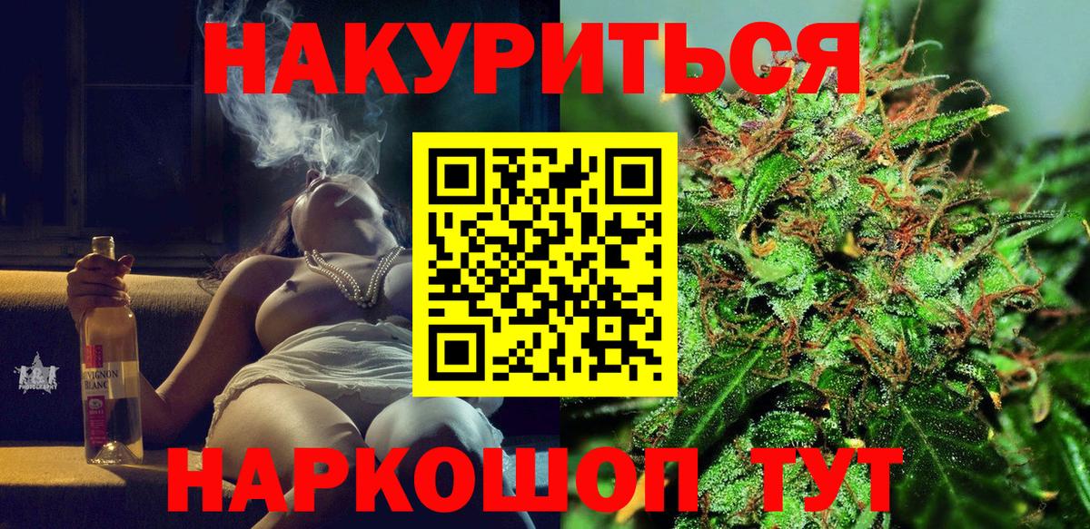 Бошки марихуана марихуана  Каннабис ГИДРОПОН  Вход с VPN  Зеленогорск  Каннабис Amnesia  Шишки марихуана Amnesia 